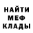 Кетамин VHQ capa papa