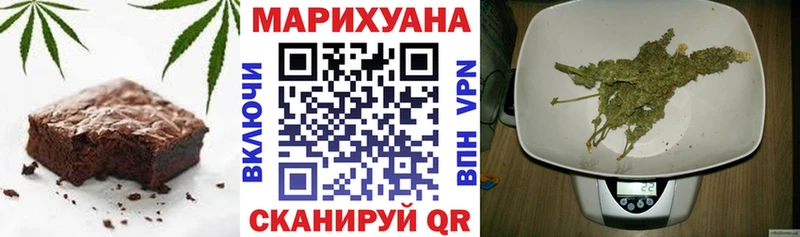 Cannafood конопля  Холм 