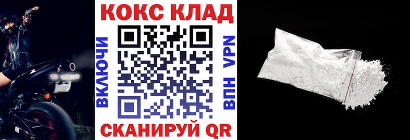 Cocaine Перу Холм