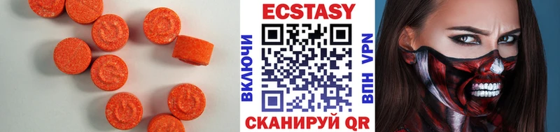 ЭКСТАЗИ круглые  Холм 