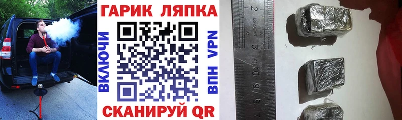 как найти закладки  Холм  ГАШИШ hashish 