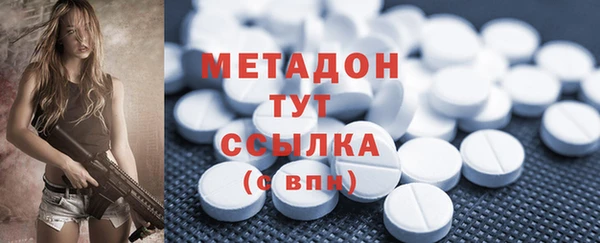 мяу мяу мука Магас