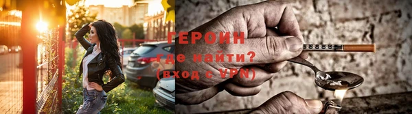 экстази Лихославль
