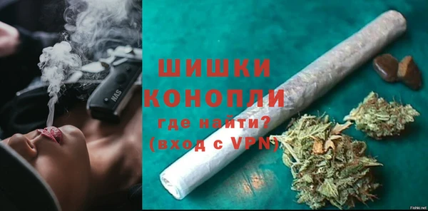 экстази Лихославль