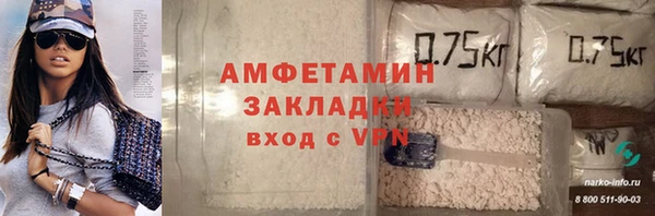 меф VHQ Лиски