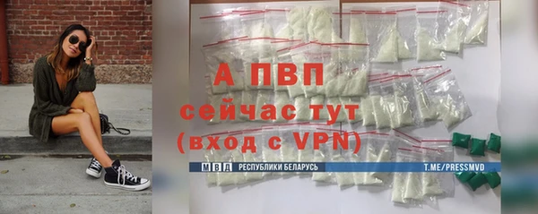 мяу мяу кристалл Липки