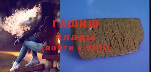 мяу мяу кристалл Липки