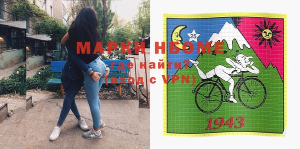 мяу мяу кристалл Липки