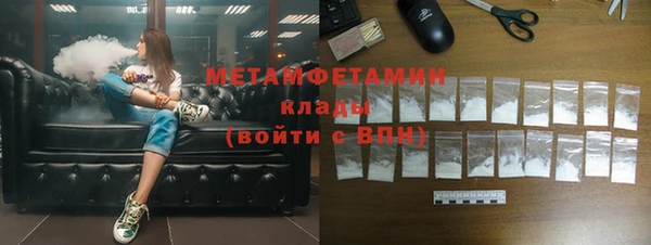 меф VHQ Лиски