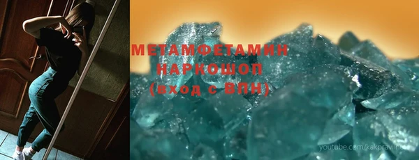 меф VHQ Лиски