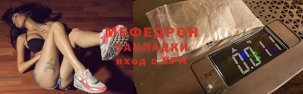 мяу мяу мука Магас