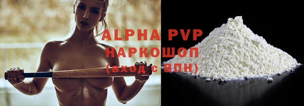 мяу мяу кристалл Липки