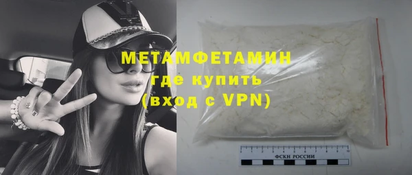 экстази Лихославль