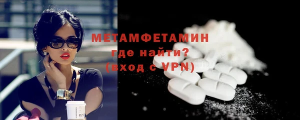 экстази Лихославль