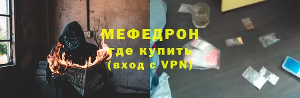 меф VHQ Лиски