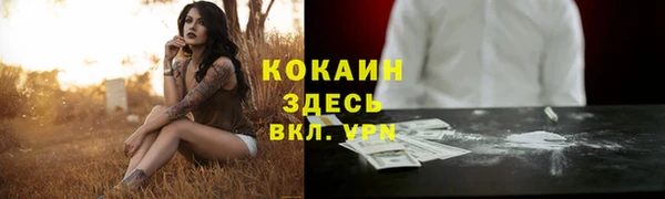 меф VHQ Лиски