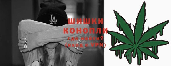 мяу мяу кристалл Липки