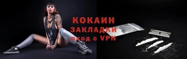 мяу мяу кристалл Липки