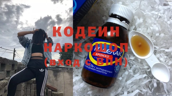 экстази Лихославль