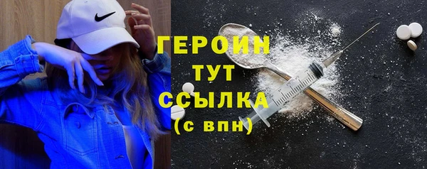 мяу мяу мука Магас
