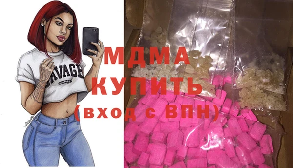 экстази Лихославль