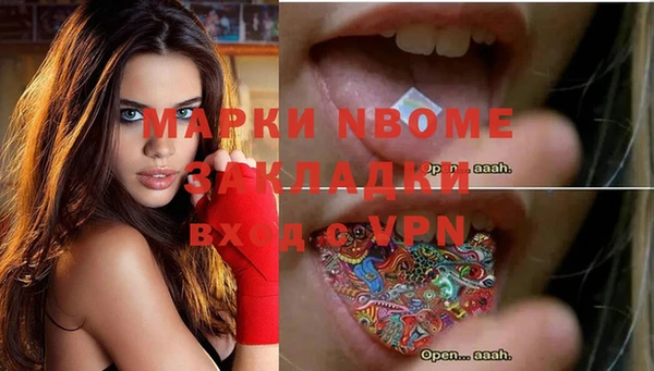 мяу мяу кристалл Липки