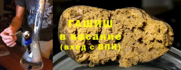 экстази Лихославль