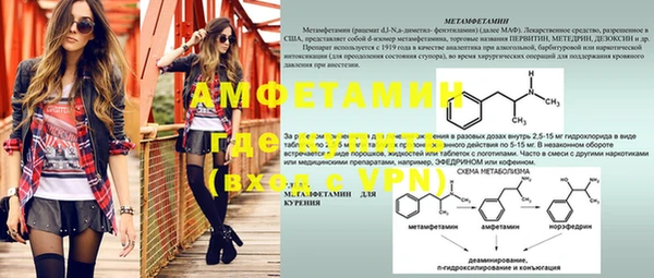 экстази Лихославль