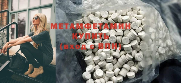 экстази Лихославль