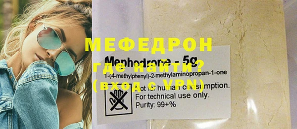 мяу мяу кристалл Липки