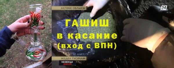 экстази Лихославль
