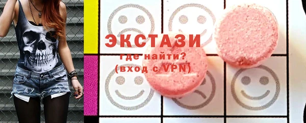 мяу мяу кристалл Липки