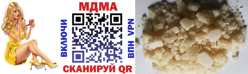 МДМА молли  Холм 