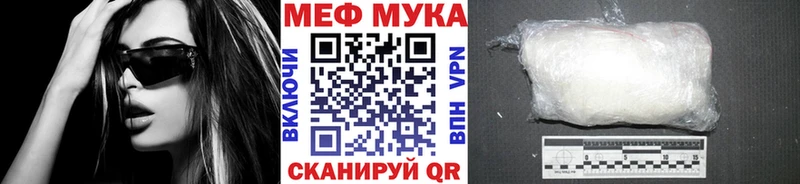 блэк спрут вход Холм МЯУ-МЯУ мяу мяу