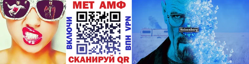 ссылка на мегу tor  Холм  Метамфетамин винт 